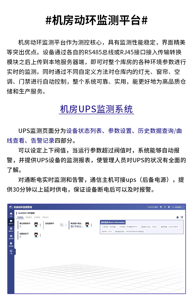 UPS_04.jpg