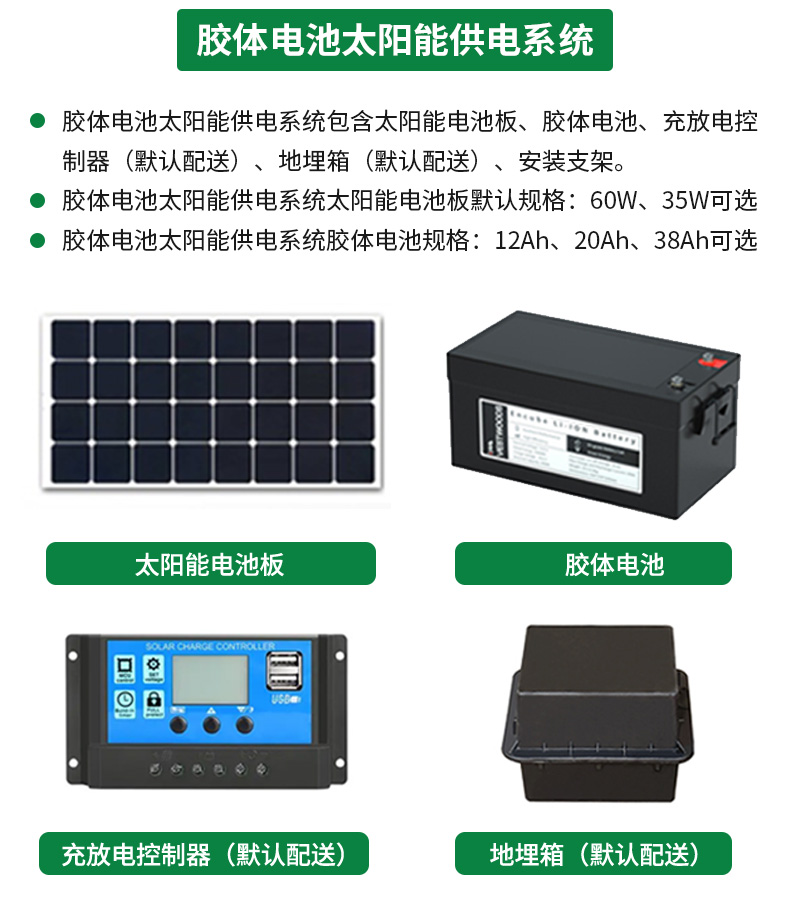 农业气象站_10.jpg