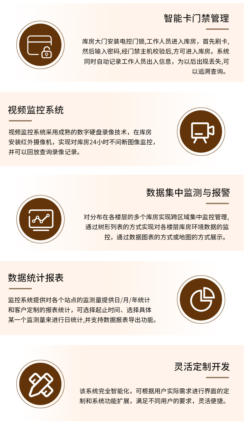 档案库房_06.jpg