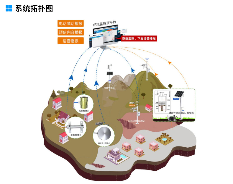 矿山安全_03.jpg
