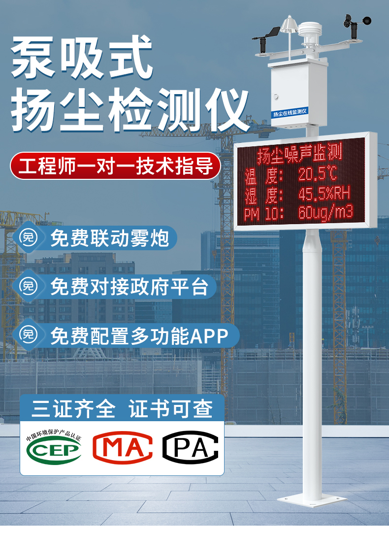 泵吸式带三证_01.jpg