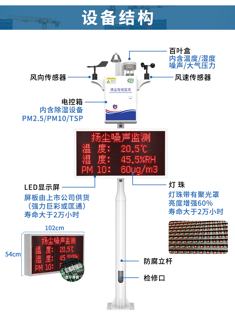 泵吸式扬尘_03.jpg