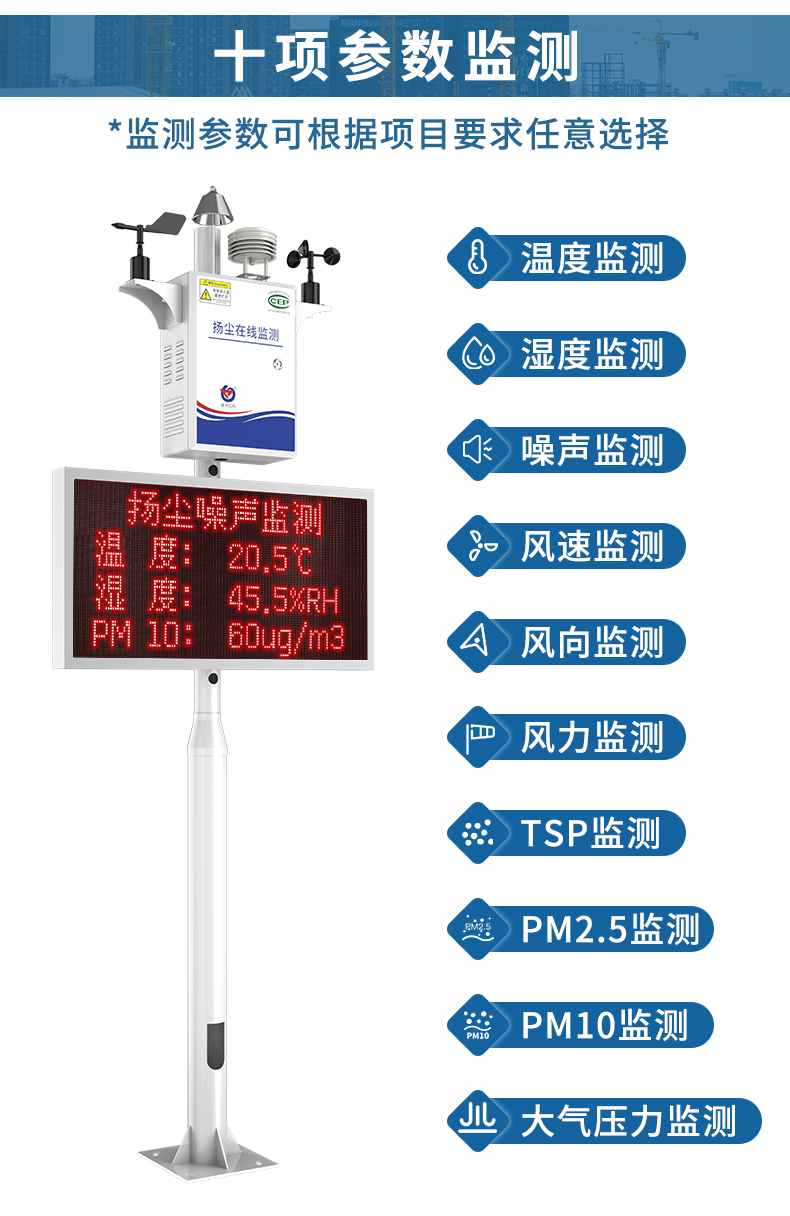 泵吸式扬尘_04.jpg