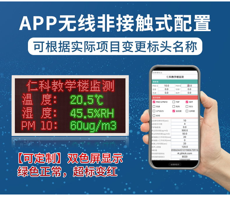 泵吸式扬尘_09.jpg