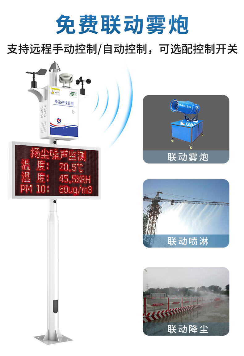 泵吸式扬尘_10.jpg