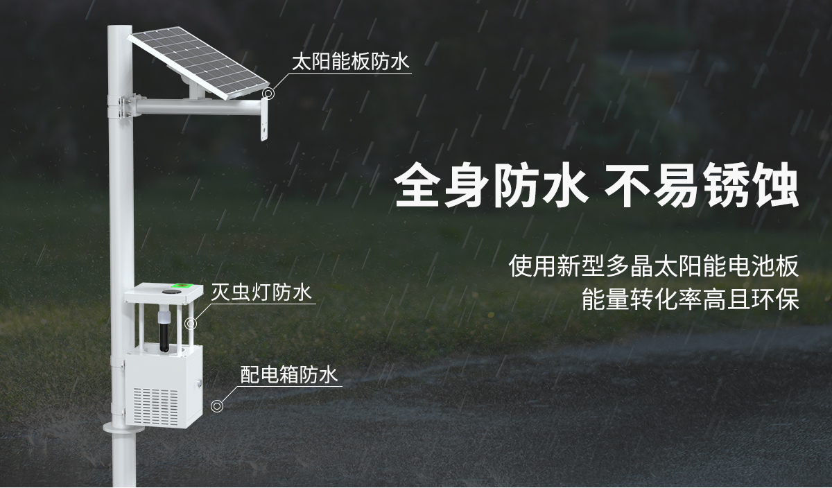 杀虫灯系列-普通款_05.jpg