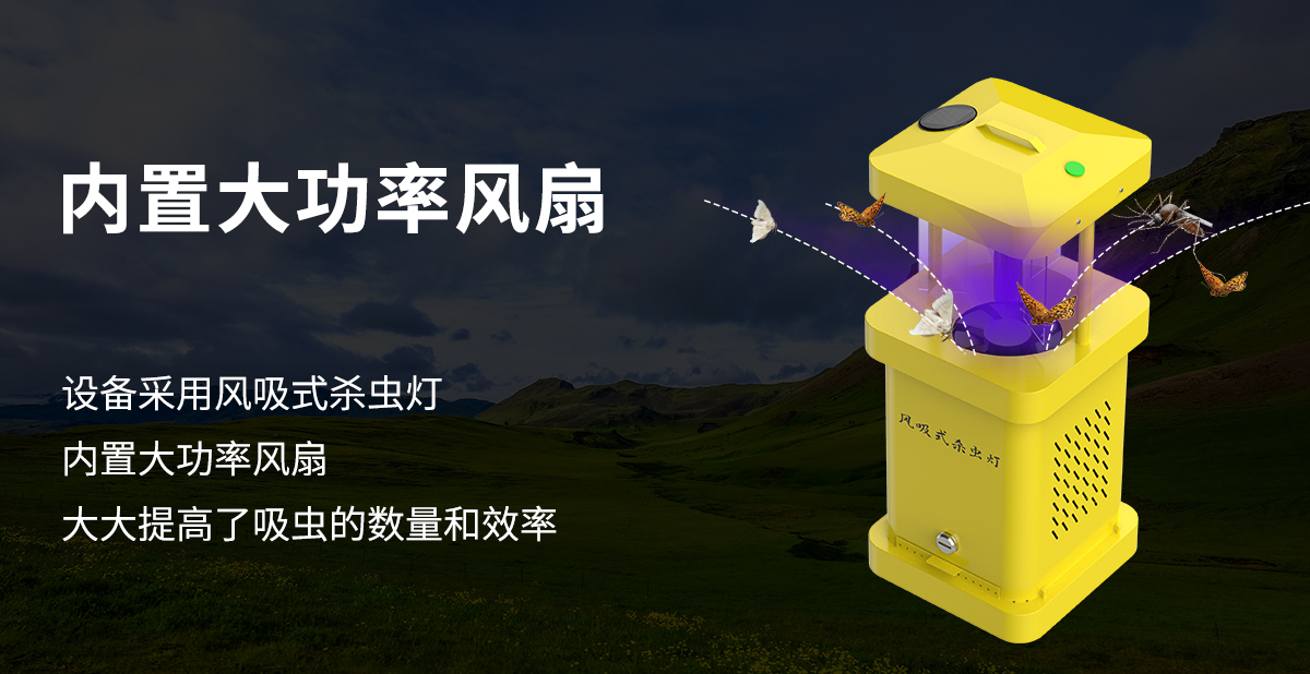 杀虫灯系列_04.jpg
