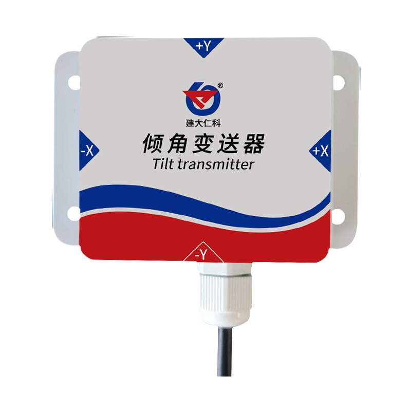 倾角传感器（RS485/模拟量型）