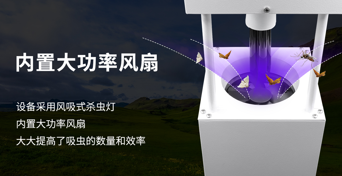 杀虫灯系列-普通款_04.jpg