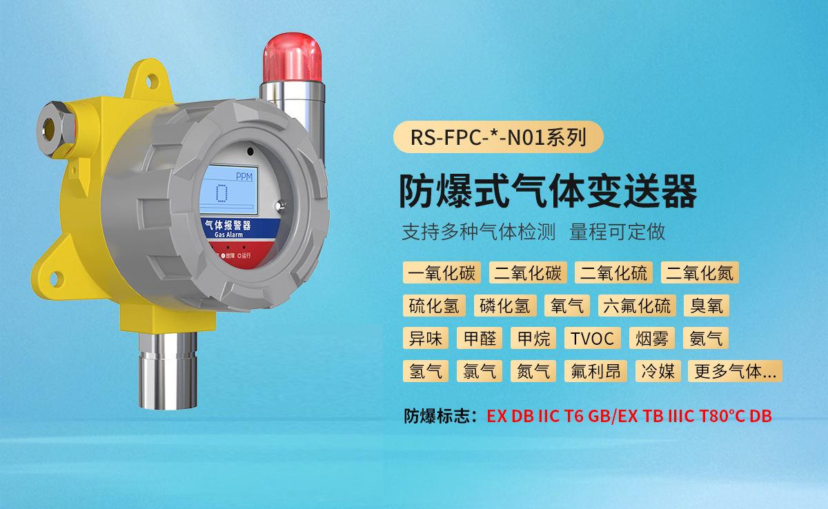 综合管廊环境监测_05五证书.jpg