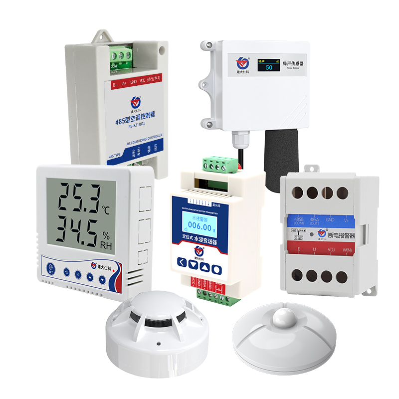 环境监控终端传感器