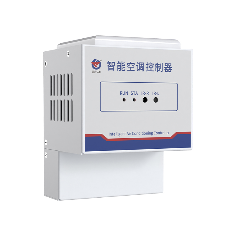 RS485插座式免学习型红外空调控制器