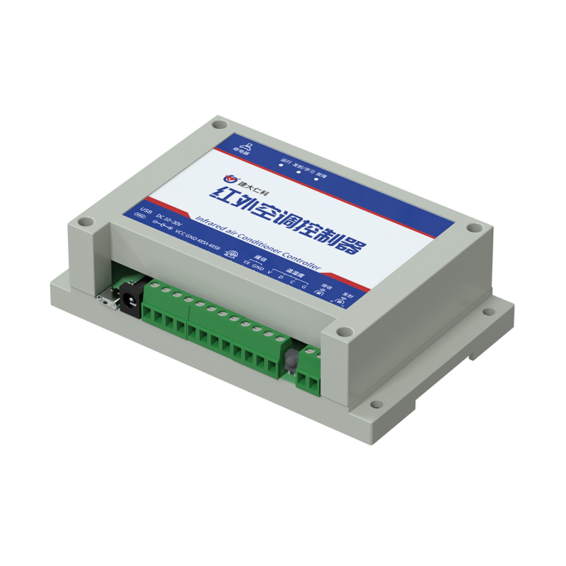 RS485型卡轨式红外空调控制器