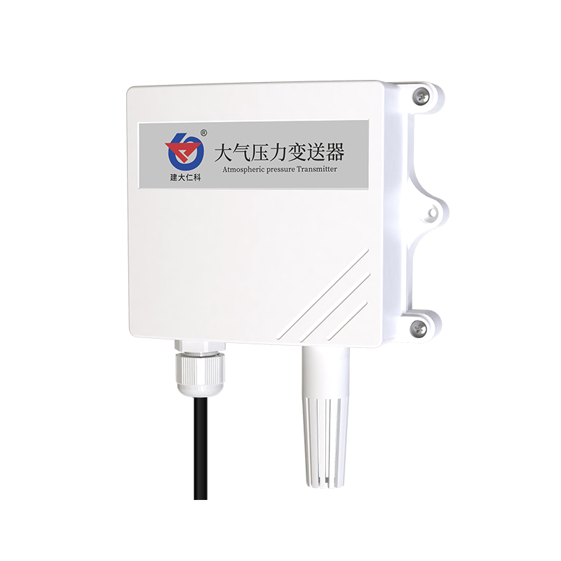 大气压力变送器（防水壳）
