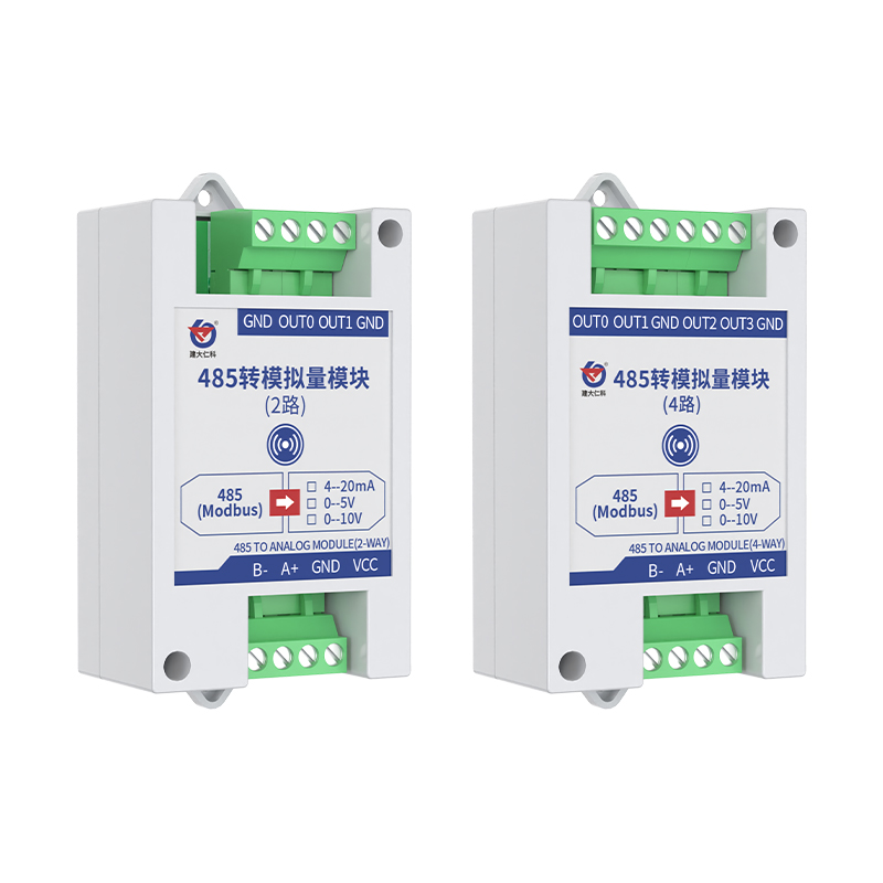 485转模拟量模块